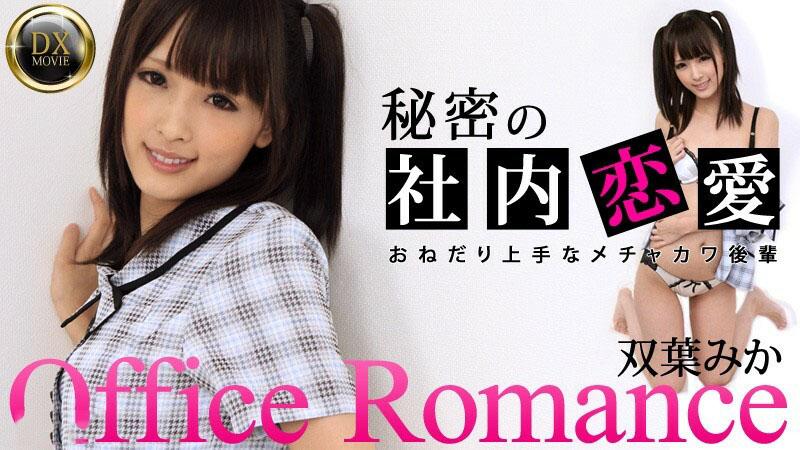 phim sex kaname Đụ em đĩ lồn dâm bướm múp thâm ngon vãi