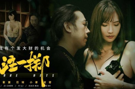 phim sex chị đại Cháu gái ngây thơ bị ông chú đụ mỗi ngày trong chuyến về quê